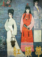 人人草在线视频